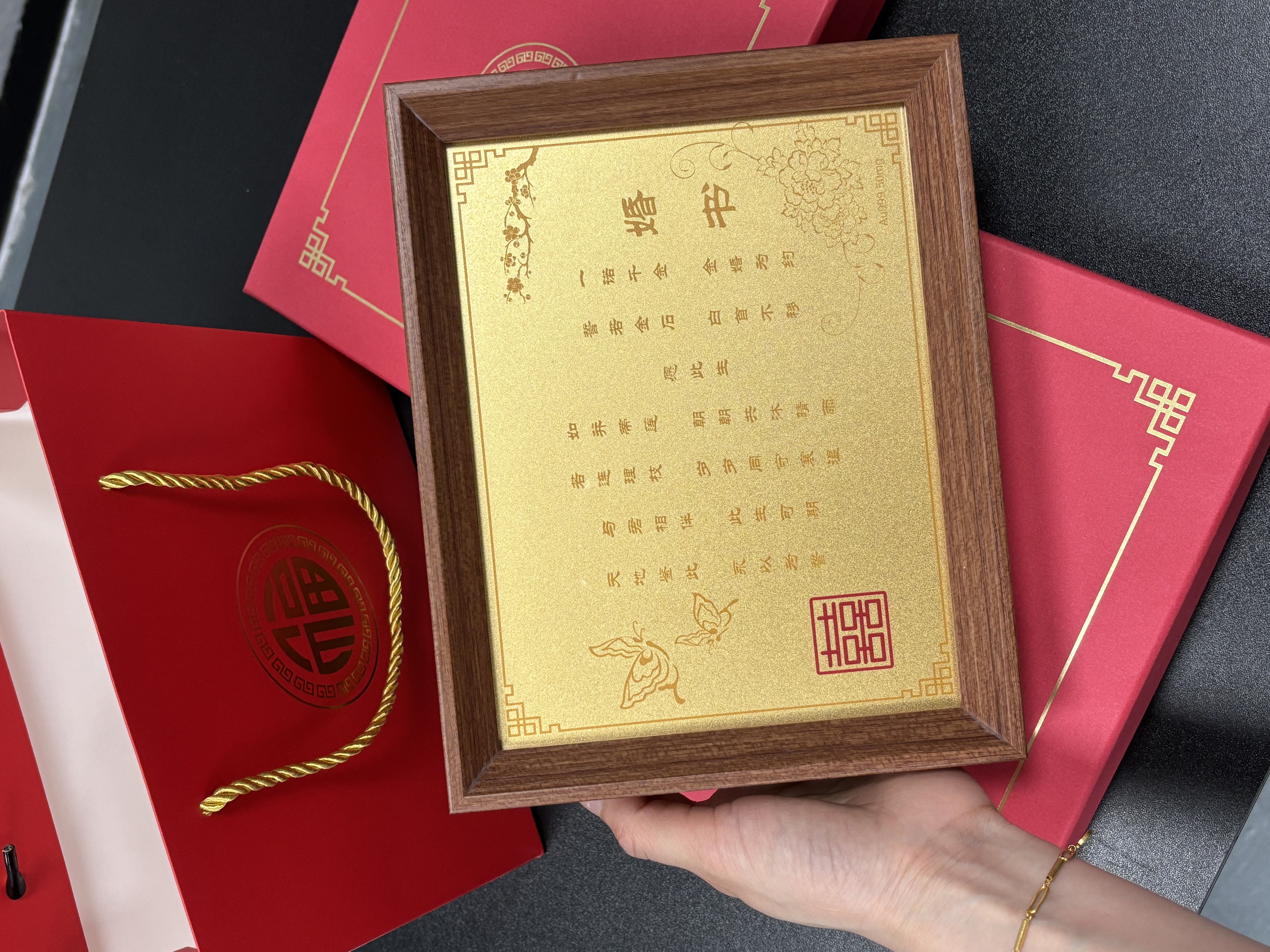 框畫婚書 黃金婚書1-1000克定制婚書 浮雕婚書 彩印婚書50mg